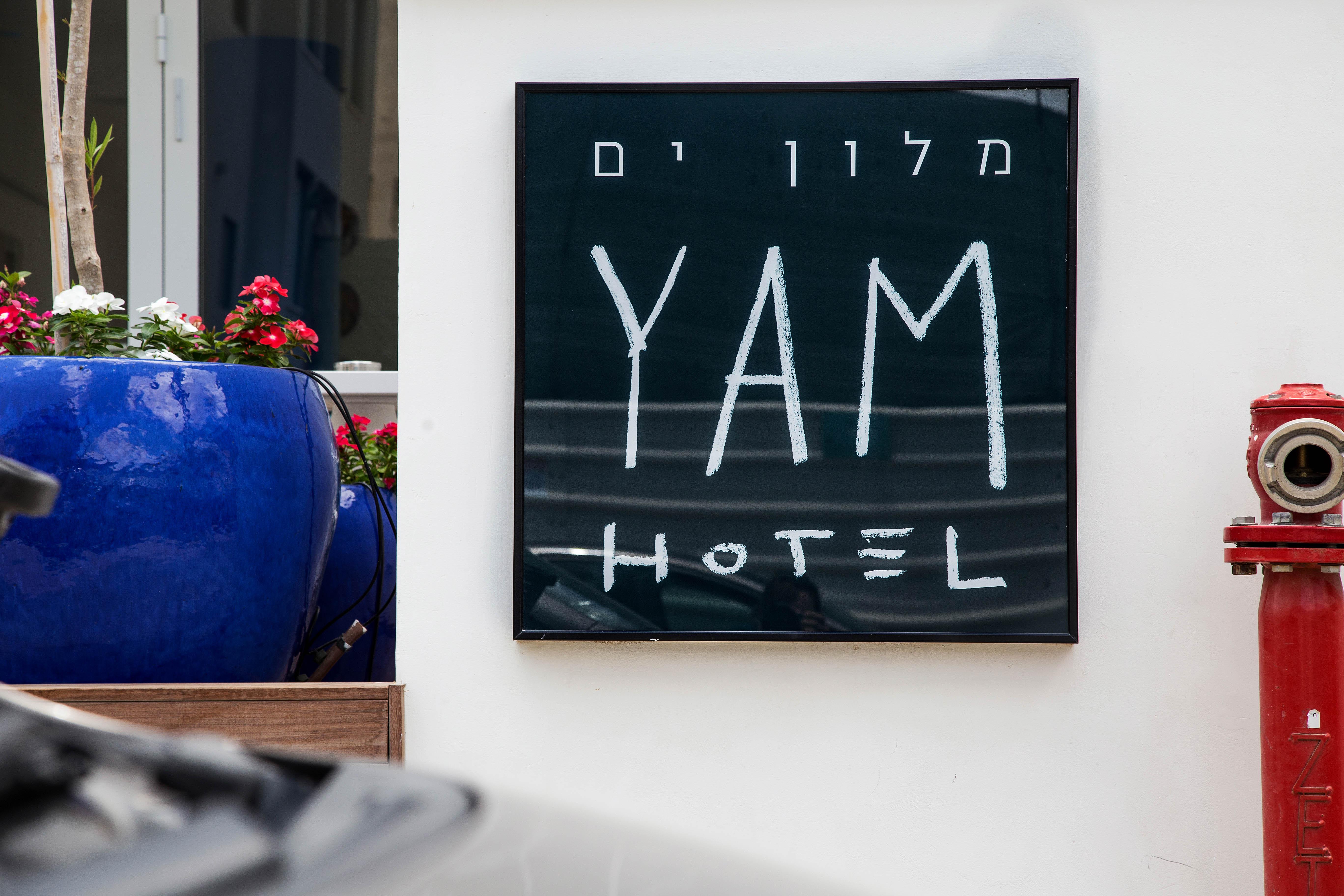 Yam Hotel - An Atlas Boutique Hotel Tel Awiw Zewnętrze zdjęcie
